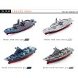 Kuulee 2.4G Remote Control Military Warship Model Electric Toys Waterproof Mini Aircraft Carrier Coastal Escort Gift for Kids Online