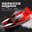 RC Rowing Remote Control Double Motor Speedboat High Speed Strong Children Outdoor Toys Supply