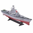 RC Boat 1:250 WarShip Remote Control Military Battleship Central Command Cockpit Seaplane Electronic Model For Kids Hobby Toys Online