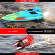 RC Rowing Remote Control Double Motor Speedboat High Speed Strong Children Outdoor Toys Supply