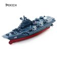 Pokich 2.4GHz 3CH Remote Control Boat Escort Frigate Carrier Ship Exquisite Model RC Warship Model Online