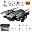 SG700D quadcopter dron drones with camera hd mini drone rc helicopter 4k toys profissional drohne com camera quadrocopter racing Supply